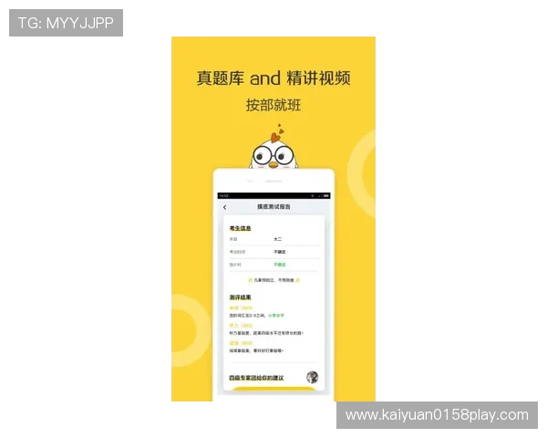 欧博官方网上平台下载步骤详解，轻松掌握下载安装技巧
