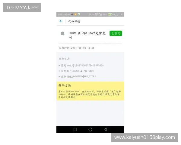 如何通过开元国际官方电话号码解决账号登录与游戏支付相关问题的详细指南