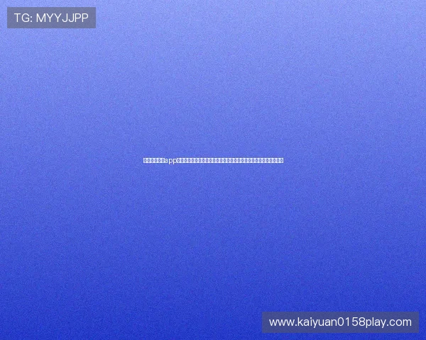 获取开元棋牌app官方版最新下载链接，保障游戏安全与稳定，畅享优质棋牌游戏体验